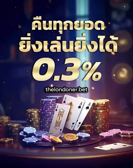 the londoner slot promotion 2